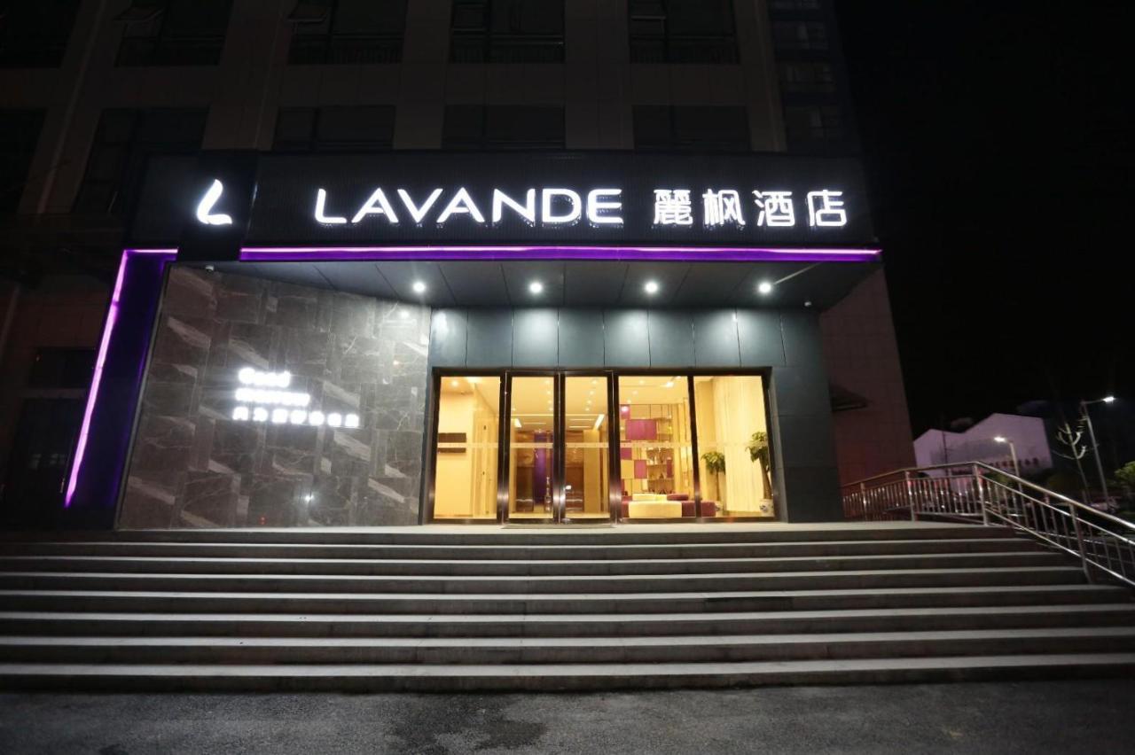 Lavande Hotel  Jingdezhen Exterior foto